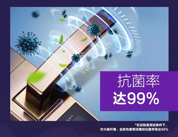 雅潔抗菌智能鎖能為品質(zhì)家居生活帶來百搭的色時代嗎？