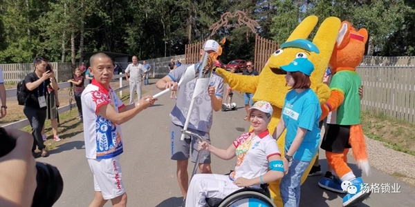 楊格鎖業(yè)助力歐運(yùn)會(huì)，運(yùn)動(dòng)健兒加油