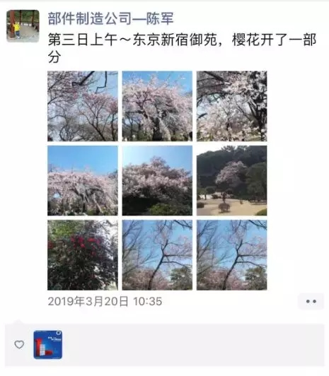 美菱公司2018年度先進個人日本之旅圓滿結束