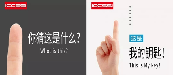 ICCSSI艾棲指紋鎖密碼說(shuō)明書(shū) 請(qǐng)您查收