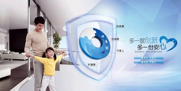 雅潔五金積極投身抗菌事業(yè)研發(fā)，嚴(yán)格履行抗菌行業(yè)規(guī)范