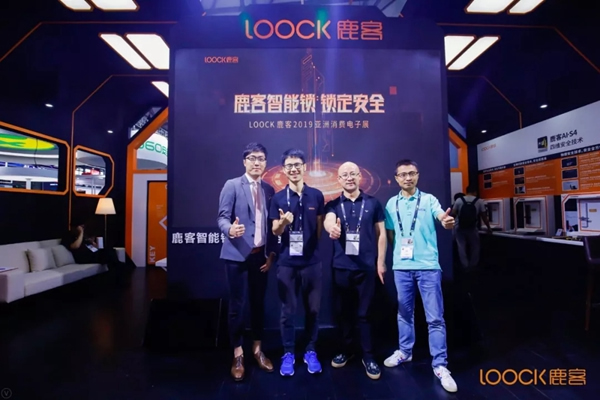 鹿客智能鎖驚艷亮相CES展，舉辦AI·S4發布會