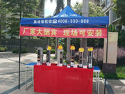 皇迪智能鎖：簡單即是美