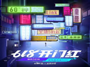 云米全屋互聯網家電:專業、到位的遠程“排憂”及上門服務