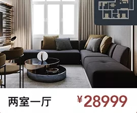 ORVIBO歐瑞博聯(lián)合紅星美凱龍打造全國(guó)首家真·全宅智能生活體驗(yàn)館