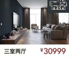 ORVIBO歐瑞博聯(lián)合紅星美凱龍打造全國(guó)首家真·全宅智能生活體驗(yàn)館