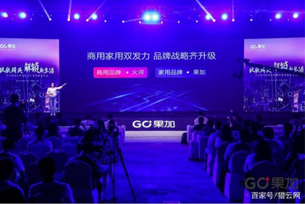 果加智能鎖新品M2智能鎖發布，品牌升級解鎖新生活