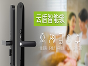 南京物聯加盟費用怎么樣?