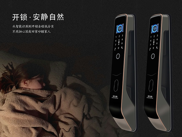 智能鎖廠家如何突破？皇迪：要重視渠道和市場