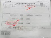 楊格鎖業(yè)：喜迎八方來客