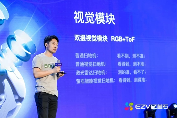 螢石智能鎖2019新品發(fā)布會成功舉行，構(gòu)建安全的智能家居IoT生態(tài)