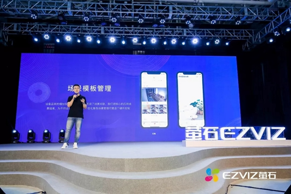 螢石智能鎖2019新品發(fā)布會成功舉行，構(gòu)建安全的智能家居IoT生態(tài)