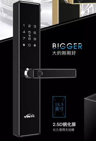因特智能鎖系列是您居家安全的好幫手