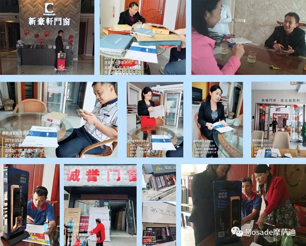 摩薩迪智能鎖制定“貼身服務(wù) 落地營銷”戰(zhàn)略，為終端創(chuàng)造價(jià)值