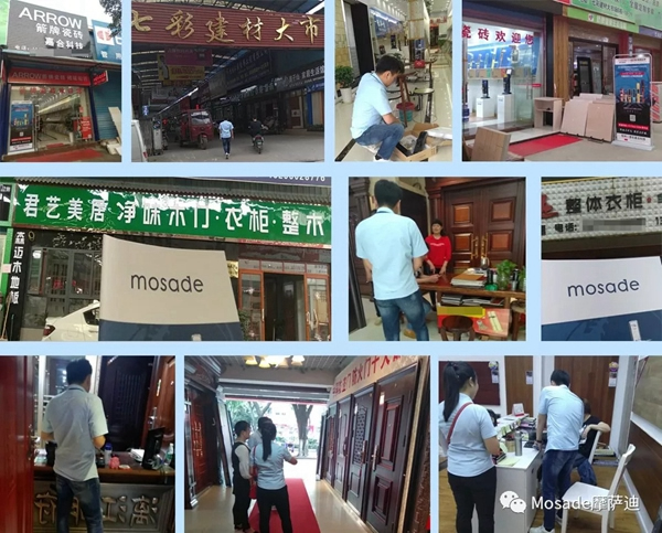 摩薩迪智能鎖制定“貼身服務(wù) 落地營銷”戰(zhàn)略，為終端創(chuàng)造價(jià)值