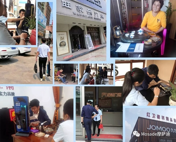 摩薩迪智能鎖制定“貼身服務(wù) 落地營銷”戰(zhàn)略，為終端創(chuàng)造價(jià)值