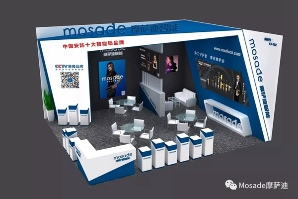 摩薩迪智能鎖制定“貼身服務(wù) 落地營銷”戰(zhàn)略，為終端創(chuàng)造價(jià)值