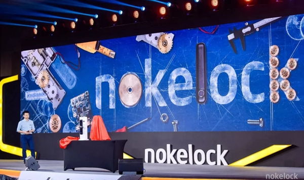 物聯(lián)鎖Nokelock全球新品發(fā)布會2019圓滿成功