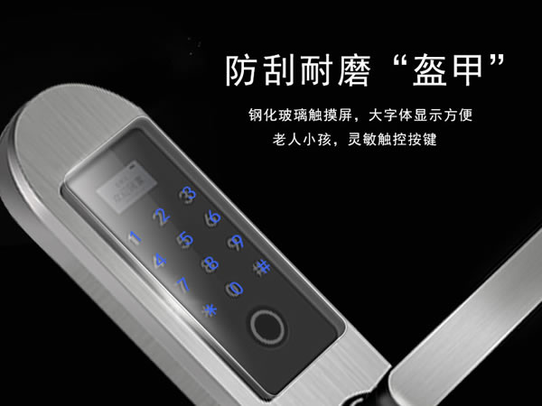 皇迪首款不銹鋼智能鎖，打造便捷、安全兩不誤的現代生活