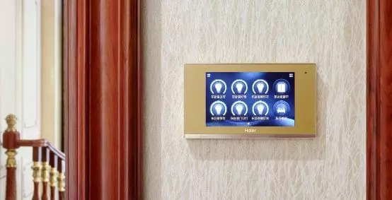 海爾智慧家居開啟您全新的智慧生活方式