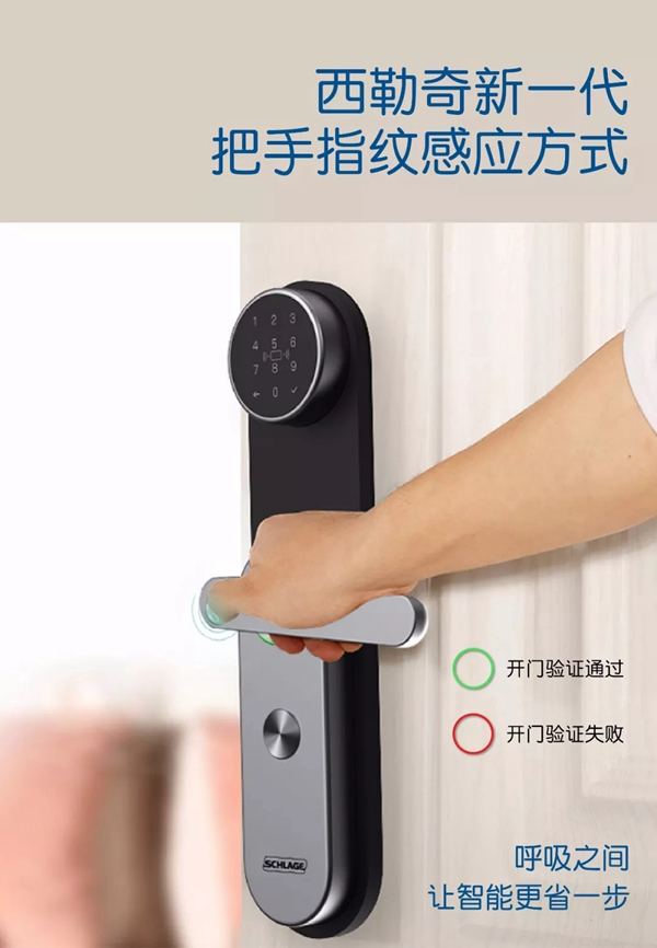 西勒奇智能鎖全新產(chǎn)品U8智能鎖正式來(lái)襲