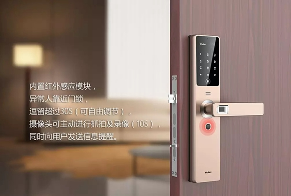WULIAN南京物聯：千萬不要被誤導，智能鎖并不等于安全！
