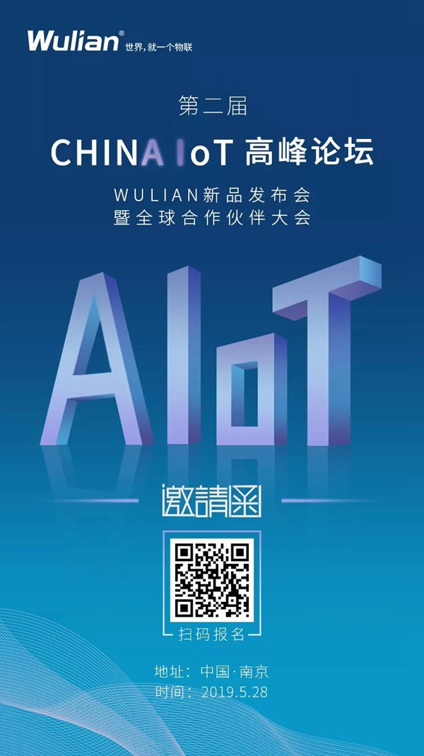 WULIAN南京物聯：千萬不要被誤導，智能鎖并不等于安全！