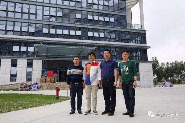 金點原子智能鎖迎接南寧市鎖業協會會長一行蒞臨交流