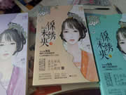 皇迪智能鎖：智能鎖創新也有許多困境