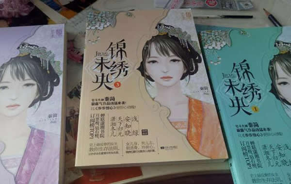 《錦繡未央》被判抄襲賠償，智能鎖創(chuàng)新也將成為未來選擇