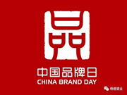 楊格鎖業(yè)：打造安全、高品質的智能鎖