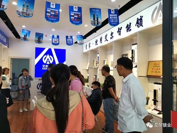 艾爾鎖業(yè)徐州店、汨羅店兩店同時正式開業(yè)