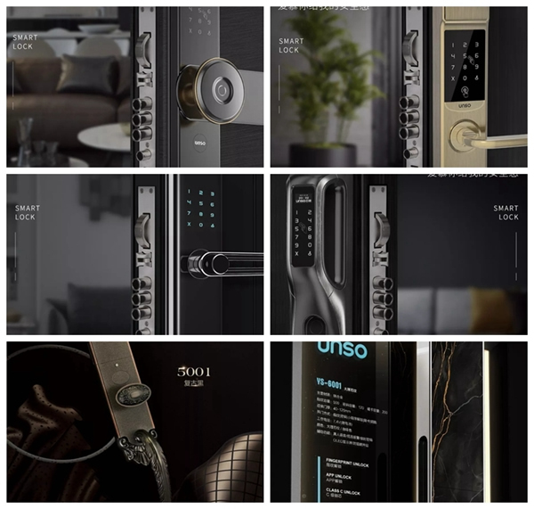 云碩智能鎖與您相約第十屆永康門博會！