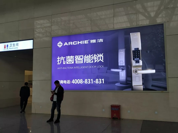 雅潔五金智能鎖高鐵廣告霸屏續航，搶灘核心高鐵樞紐