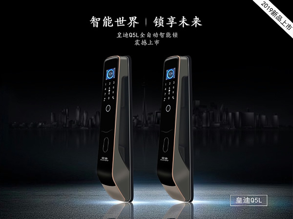 智能鎖加盟還能賺到錢嗎？有什么好的建議？