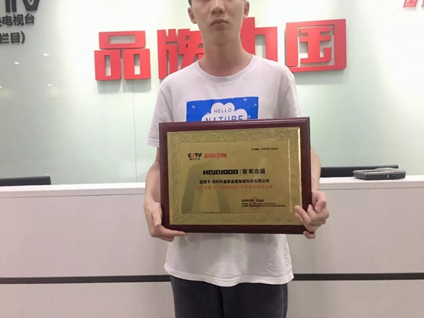 皇家金盾智能鎖成為CCTV品牌中國重點推薦品牌