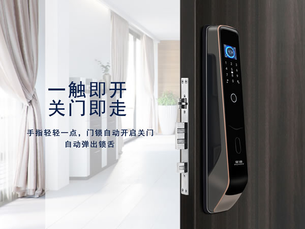 智能鎖十大品牌都有那些是具有性價比的？怎么來判斷？