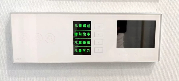 紫光物聯UIOT超級智能家居告訴您要如何打造孩子的智慧空間