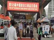 楊格鎖業(yè)：過硬的產品實力成功C位出道