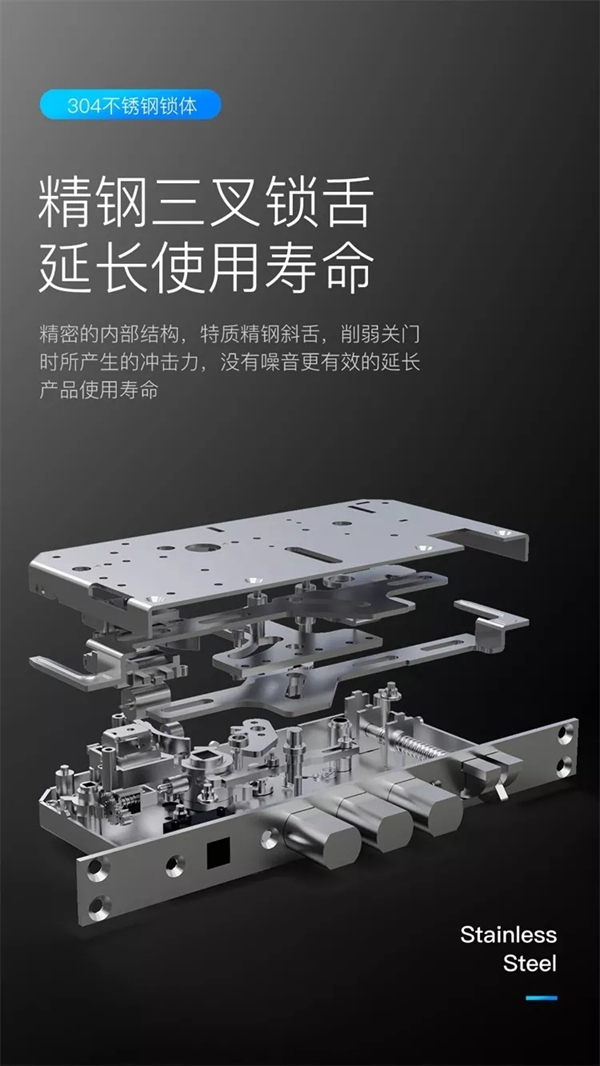 艾棲智能鎖新品A700：全球首發！