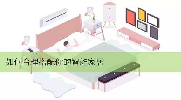 WULIAN南京物聯(lián)教你花最少的錢，裝最酷的智能家居！