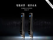 皇迪智能鎖：智能鎖市場很有前景？
