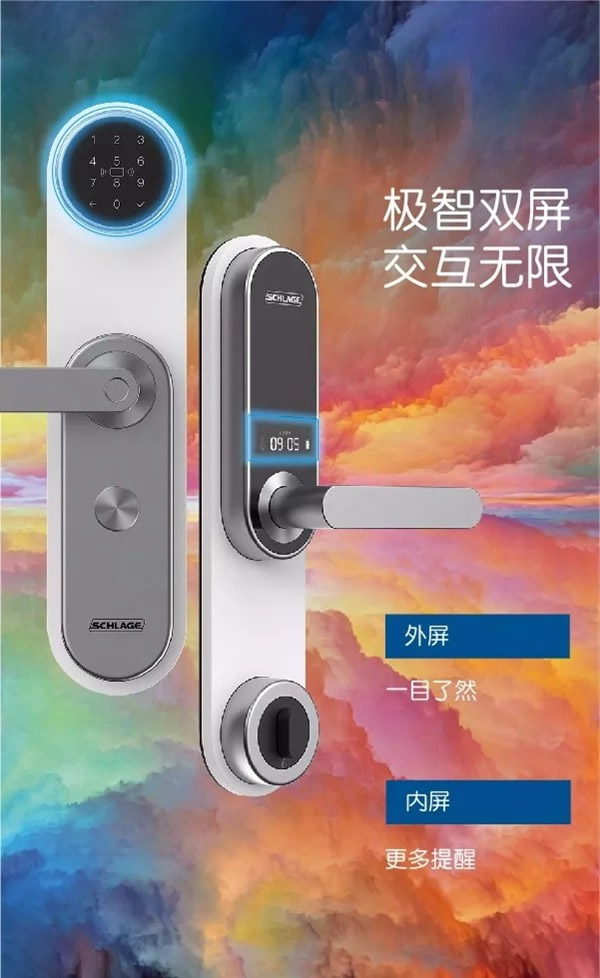 西勒奇智能鎖U8-新扉體驗，開啟無限