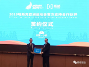 楊格鎖業(yè)：為何偏偏選中楊格呢