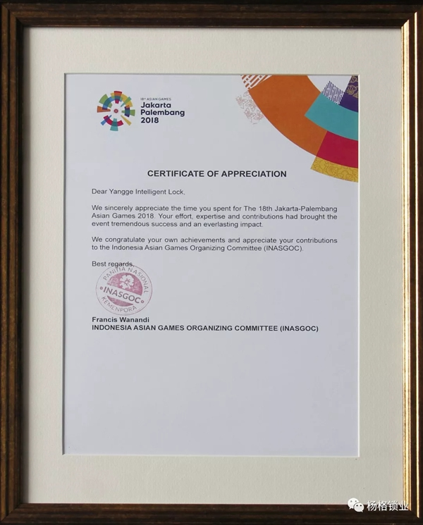 楊格鎖業憑什么在中國智能門鎖中脫穎而出，征服歐洲？