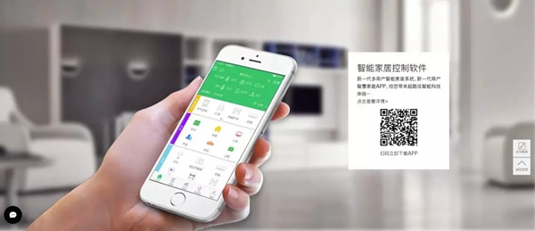 紫光物聯UIOT超級智能家居3分鐘讓你從小白晉升為大神