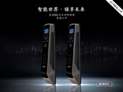 皇迪智能鎖：可謂低調而不失奢華