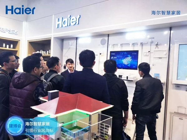 海爾智慧家居攜智慧家居解決方案驚艷亮相建博會