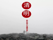 東屋世安智能鎖:為萬千家庭帶來世代平安的信念