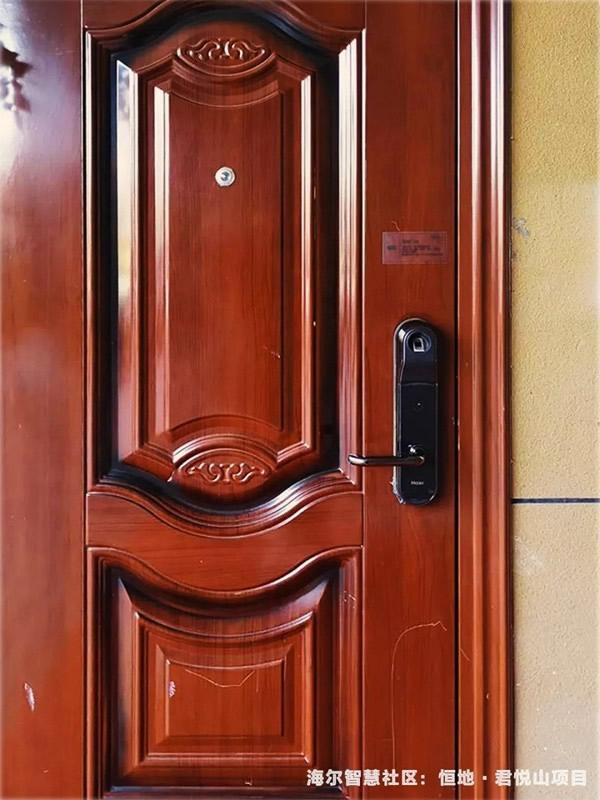 海爾智慧家居泰安恒地君悅山『智慧社區』項目落地